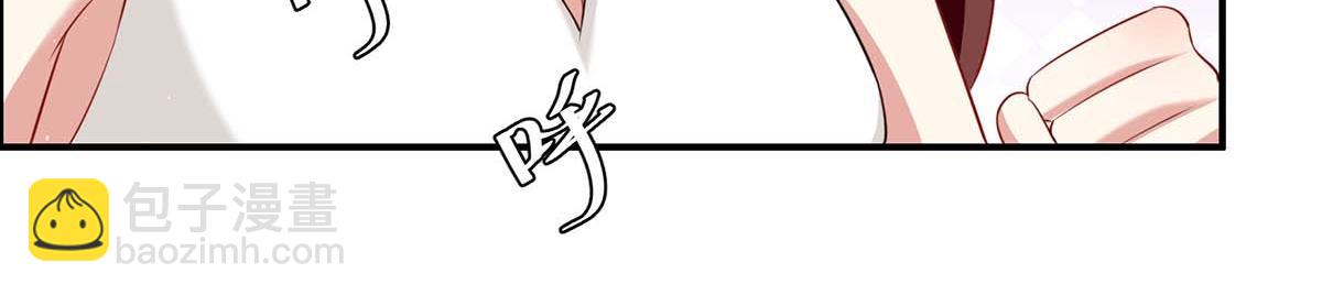第123话 这个败类68