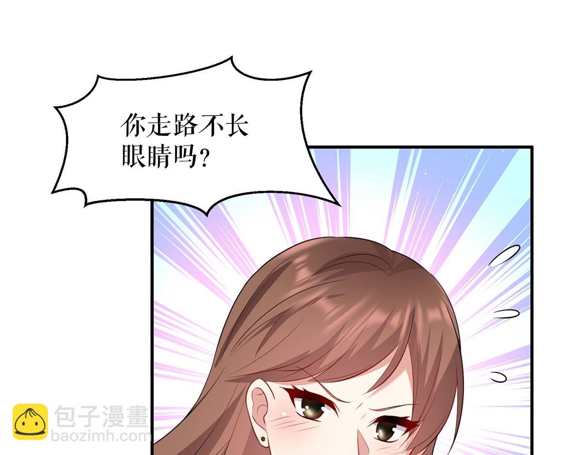 第123话 这个败类72