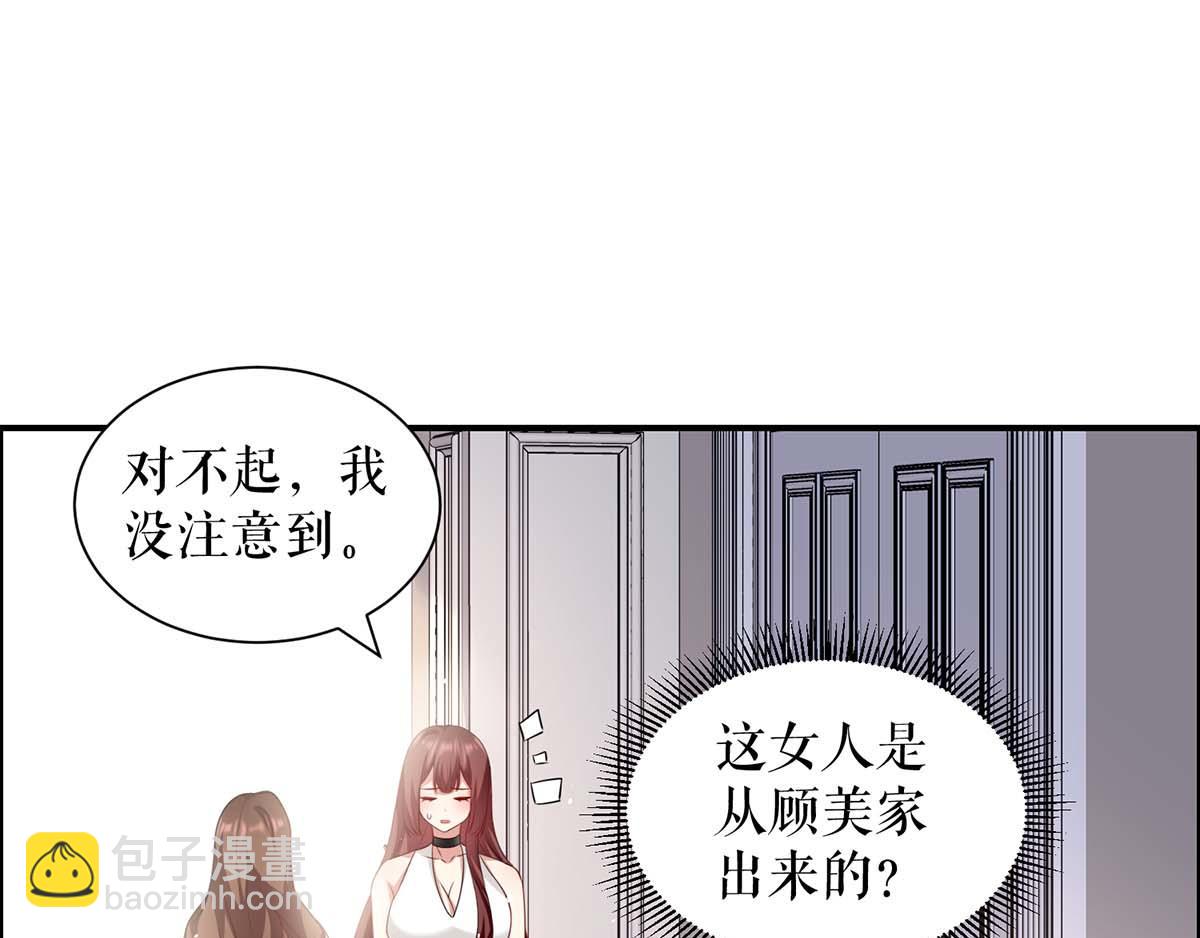 第123话 这个败类75