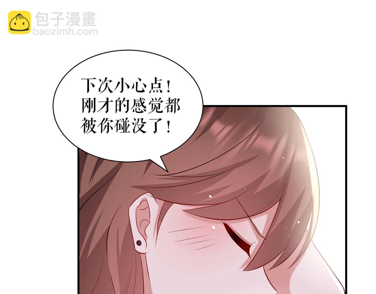 第123话 这个败类78