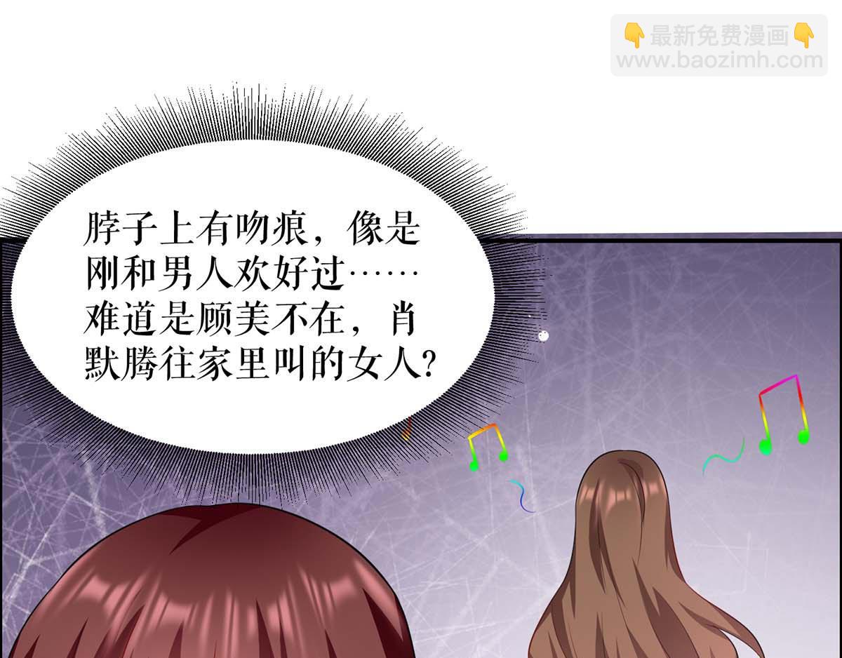 第123话 这个败类81