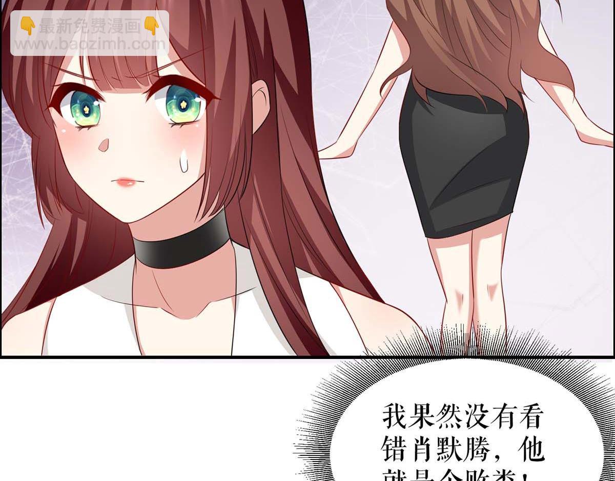 第123话 这个败类82