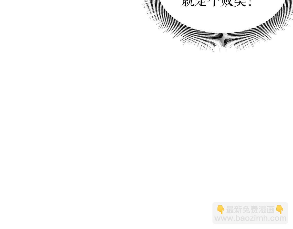 第123话 这个败类83
