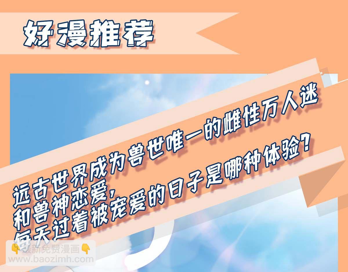 第123话 这个败类85