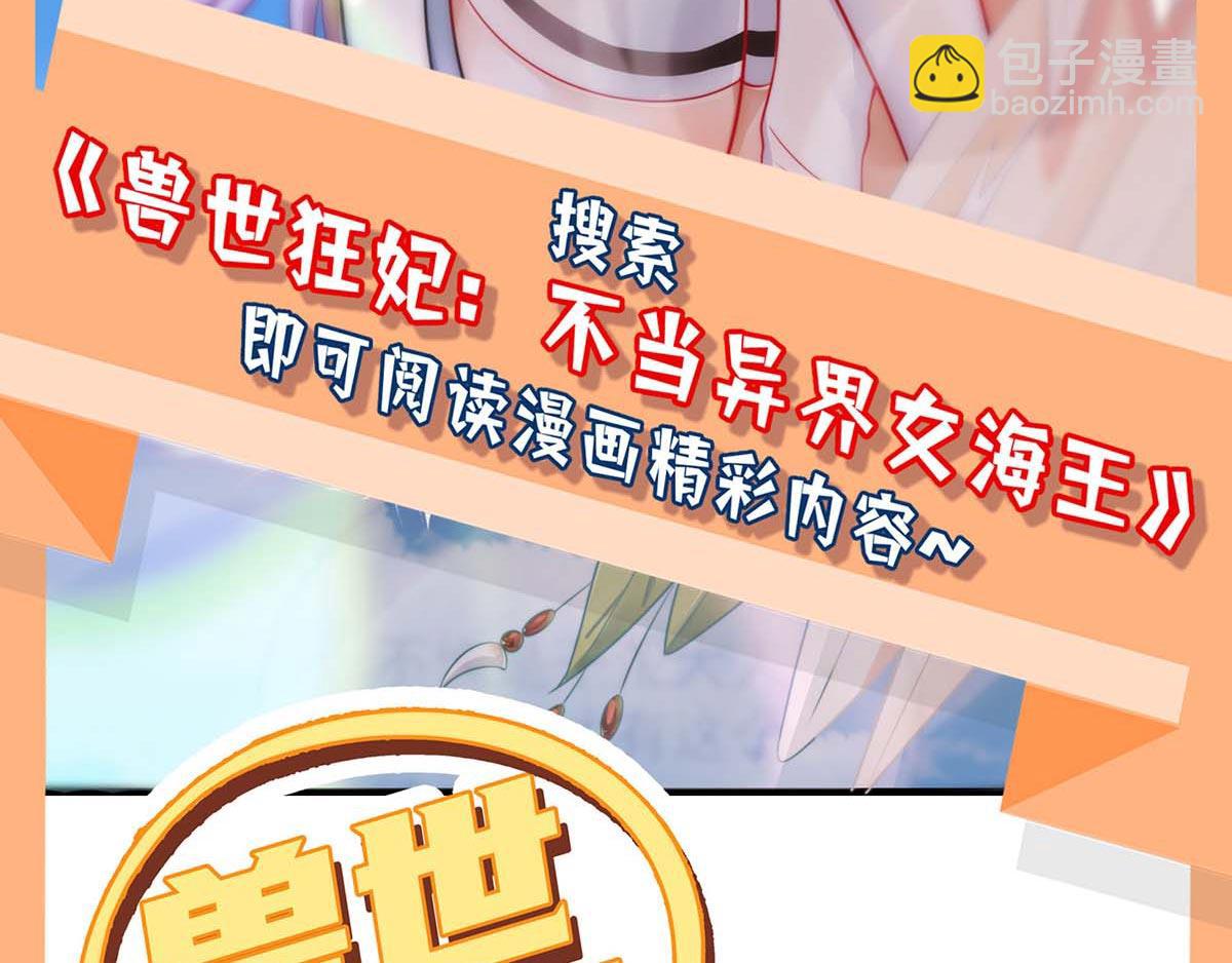 第123话 这个败类89