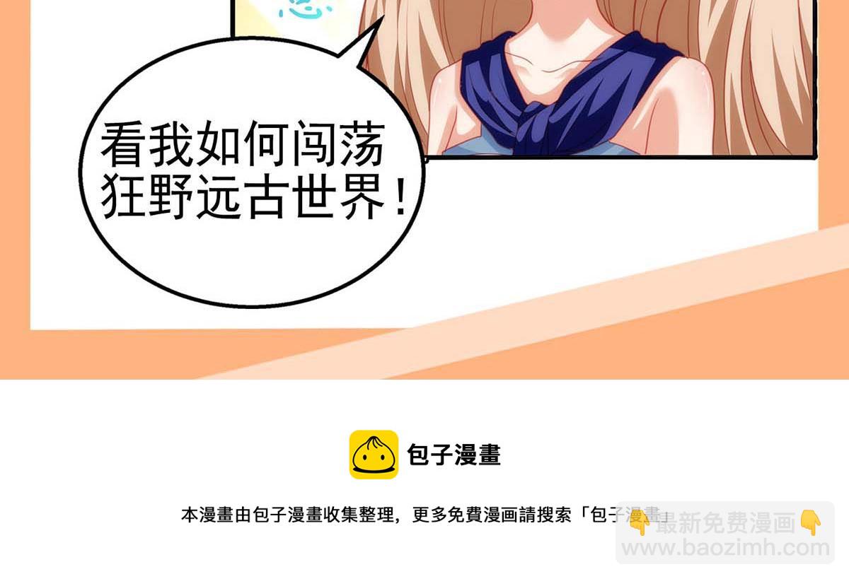 第123话 这个败类91