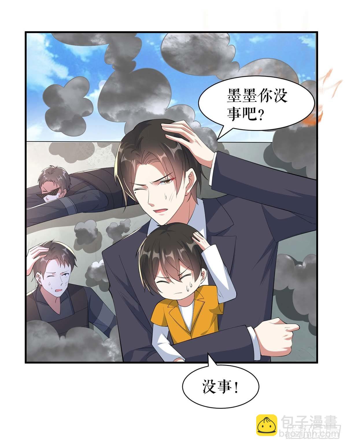 第139话 孩子没死1
