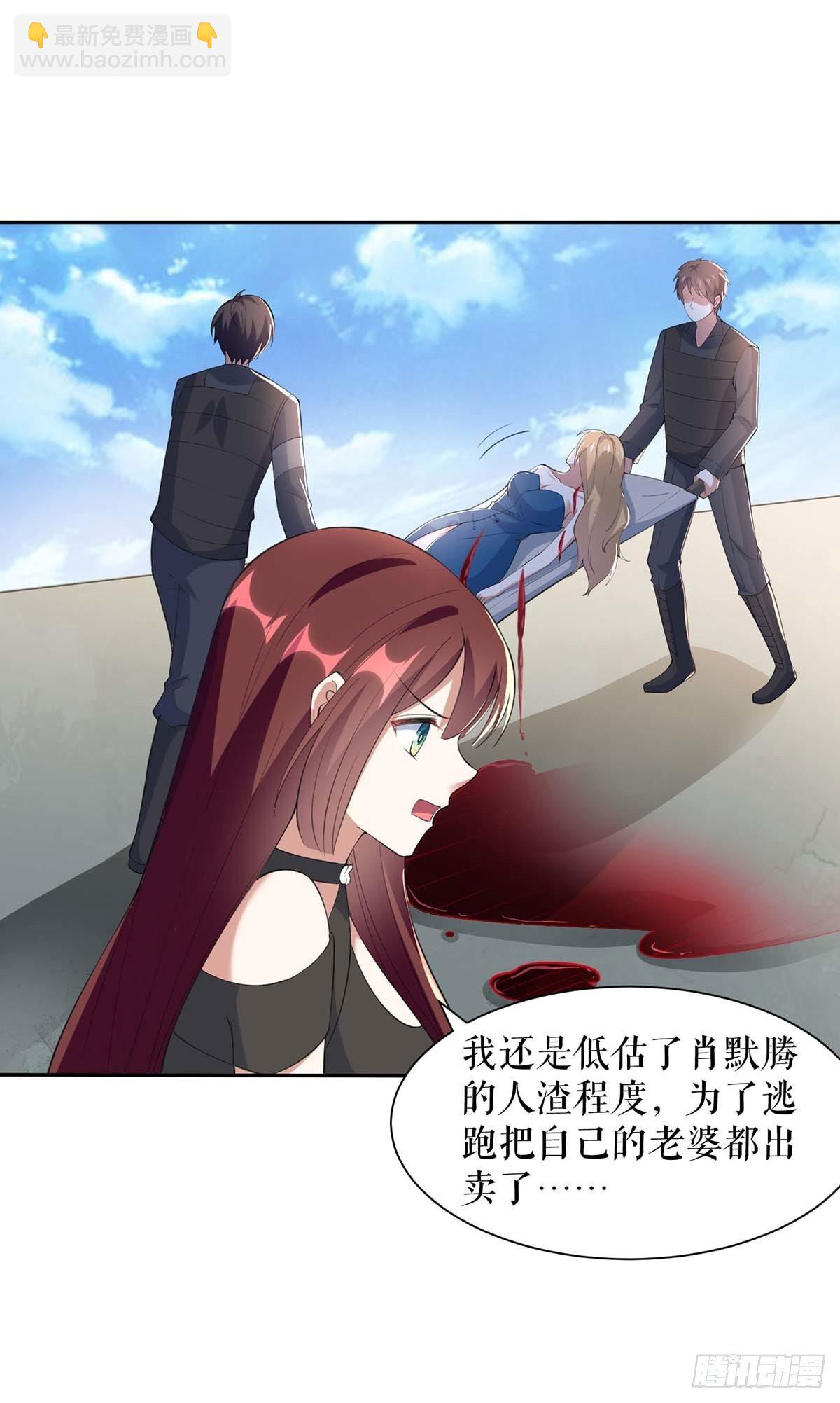 第139话 孩子没死14