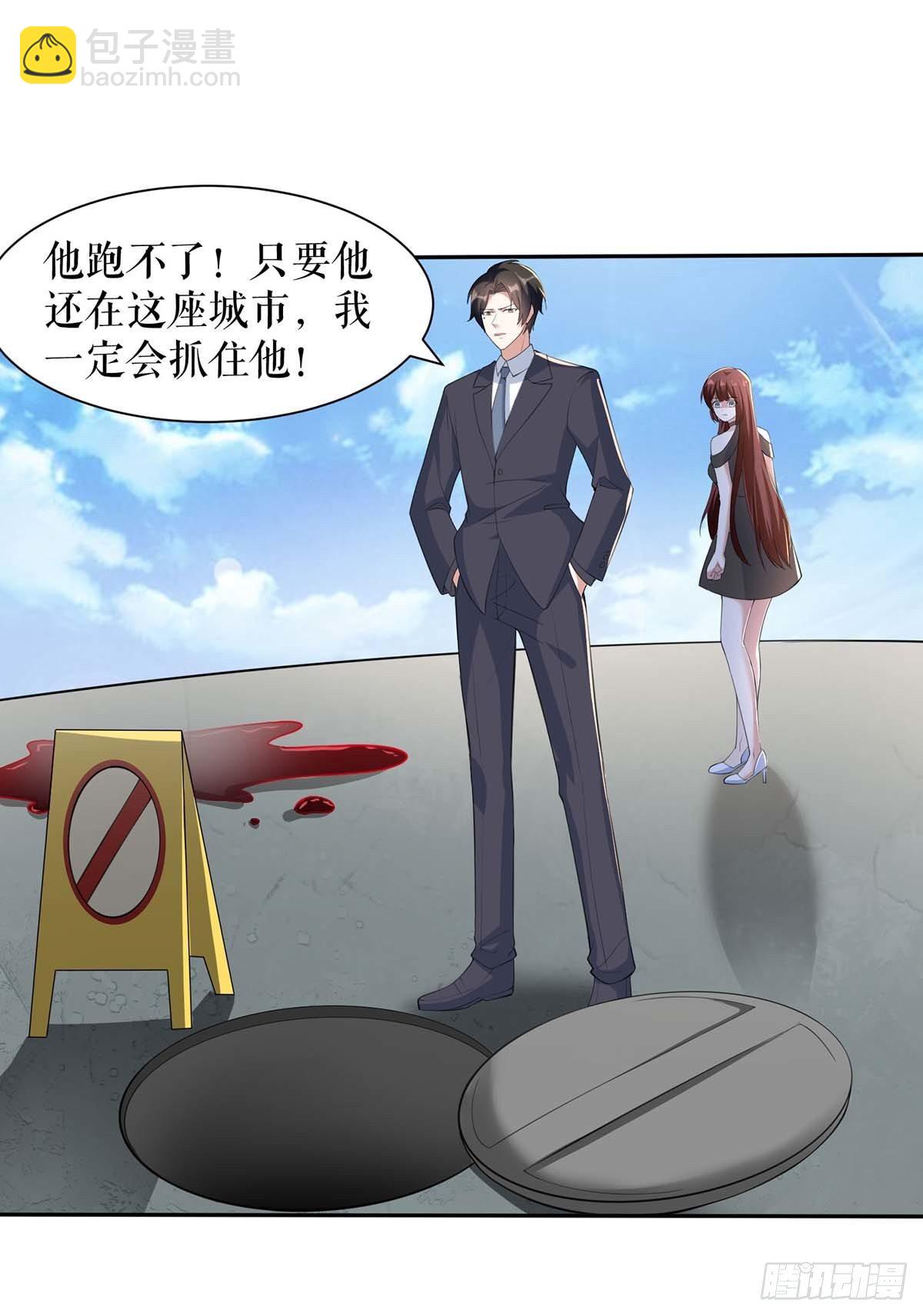 第139话 孩子没死15
