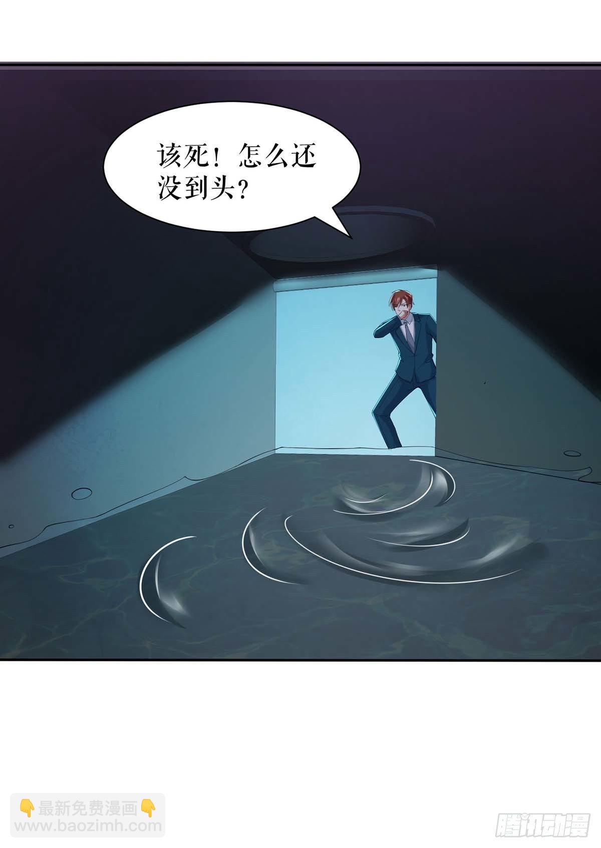 第139话 孩子没死17