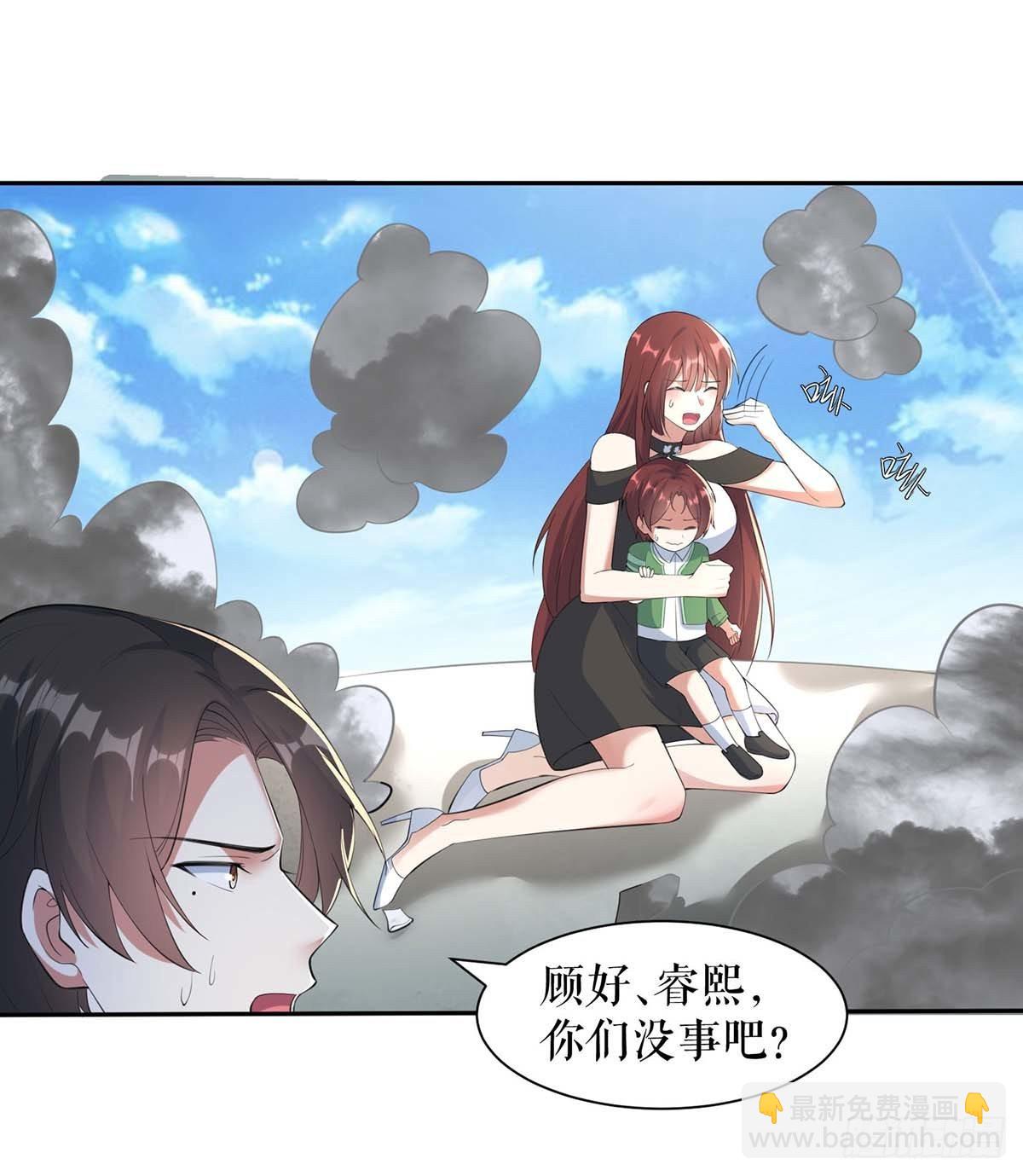 第139话 孩子没死2