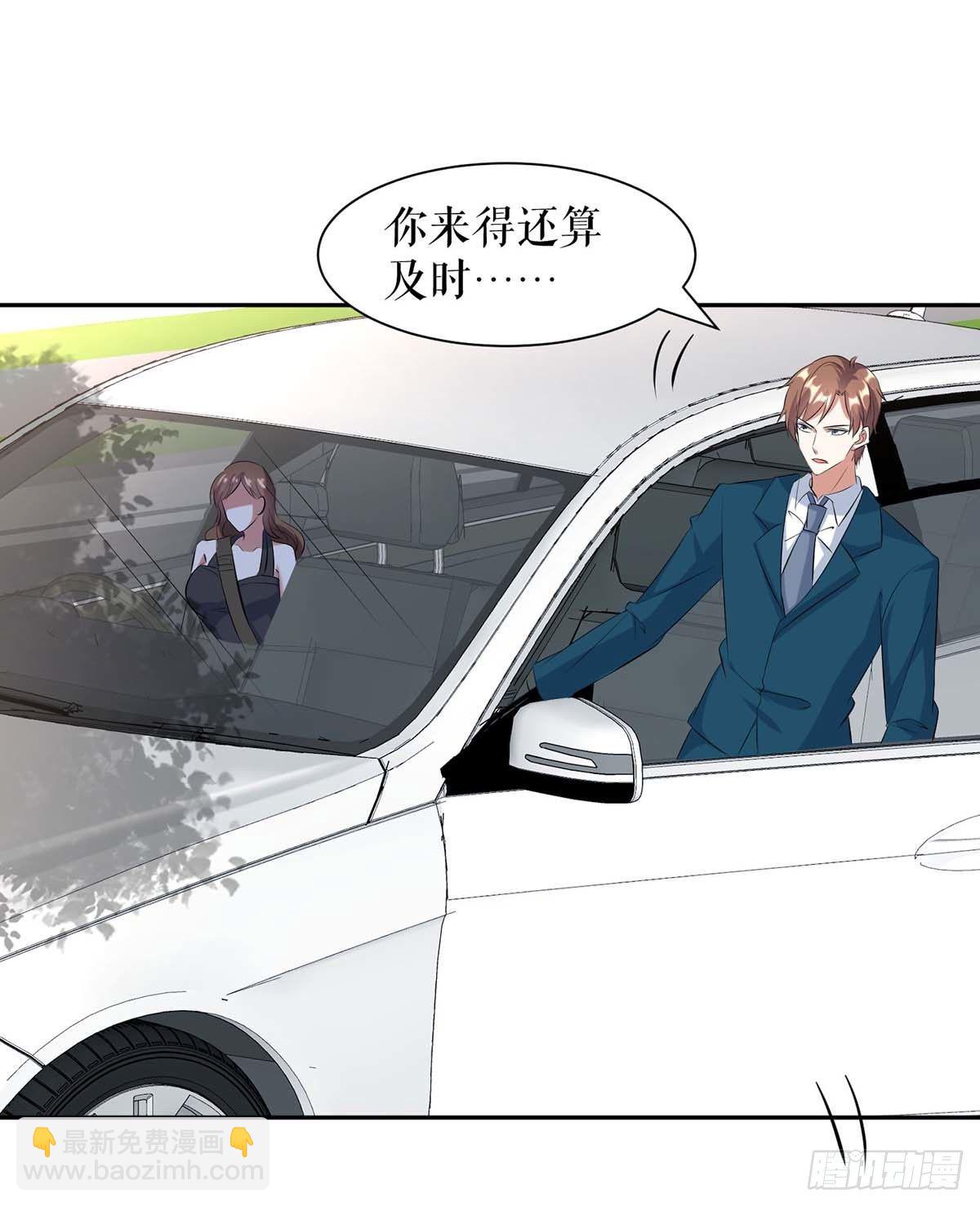 第139话 孩子没死24