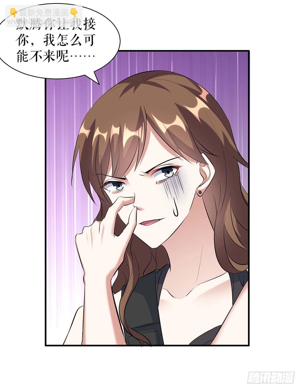第139话 孩子没死25