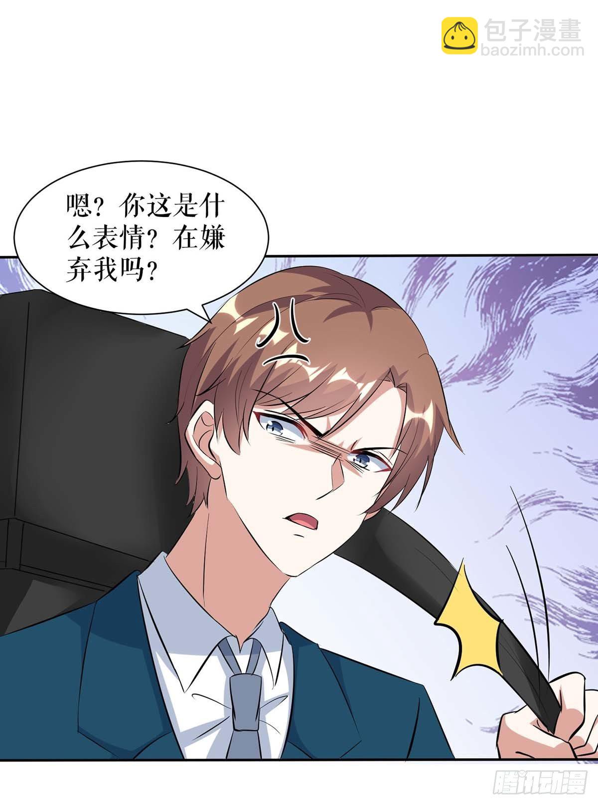 第139话 孩子没死26