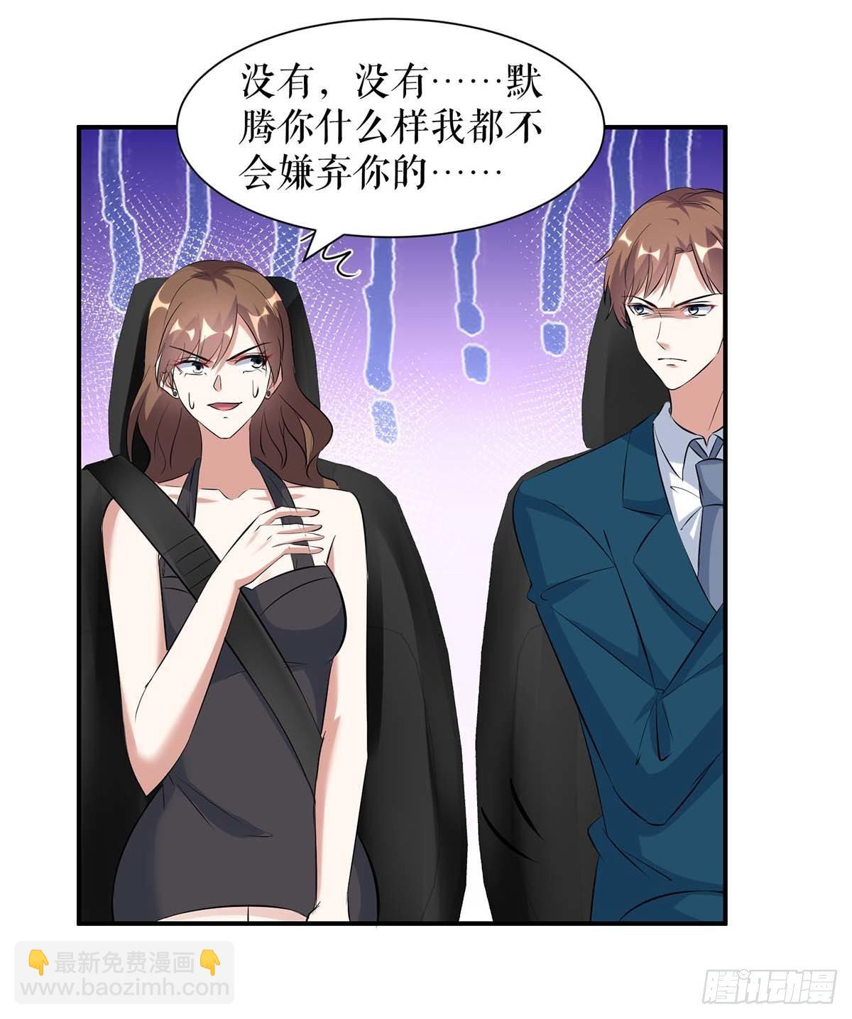 第139话 孩子没死27