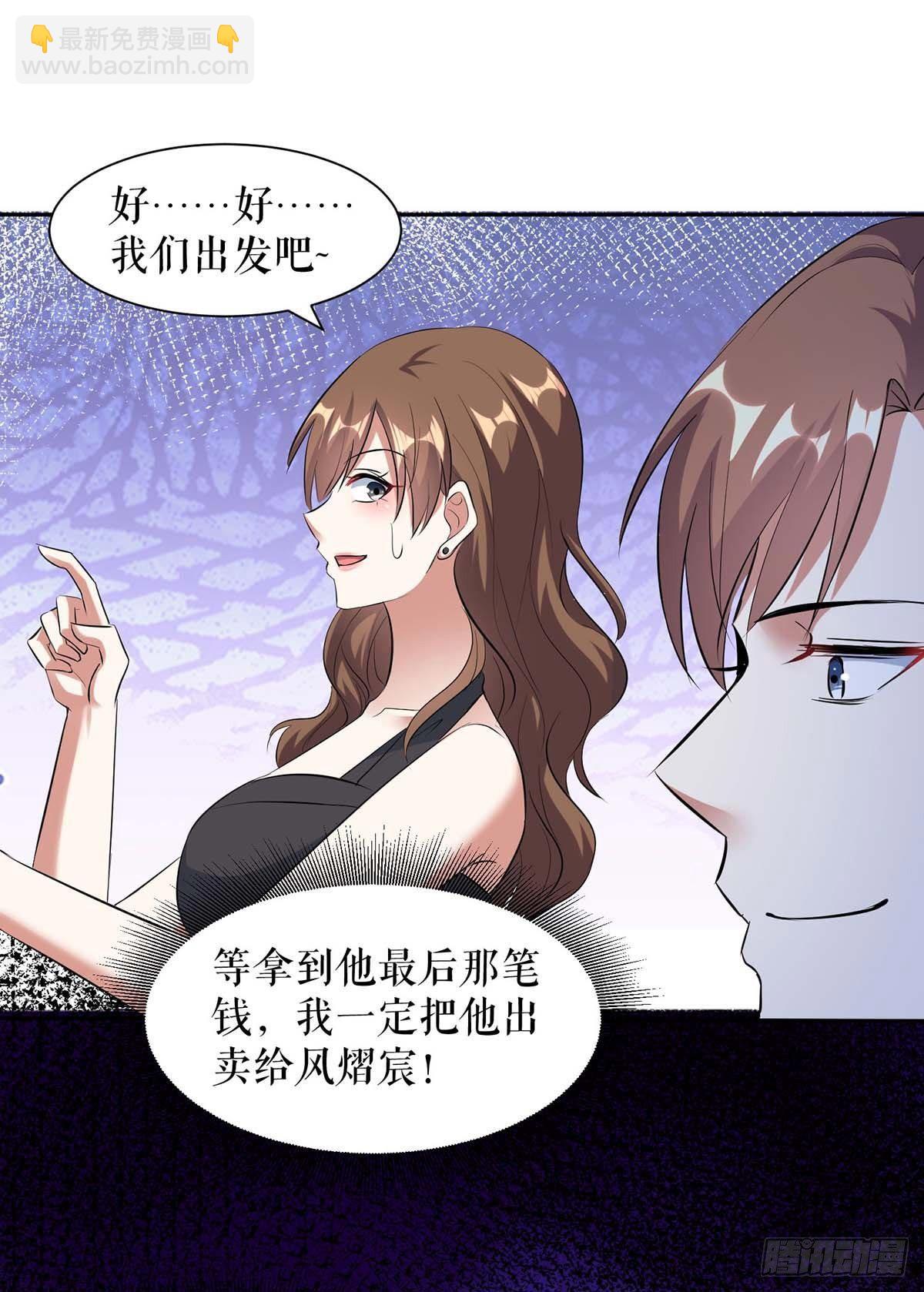 第139话 孩子没死29