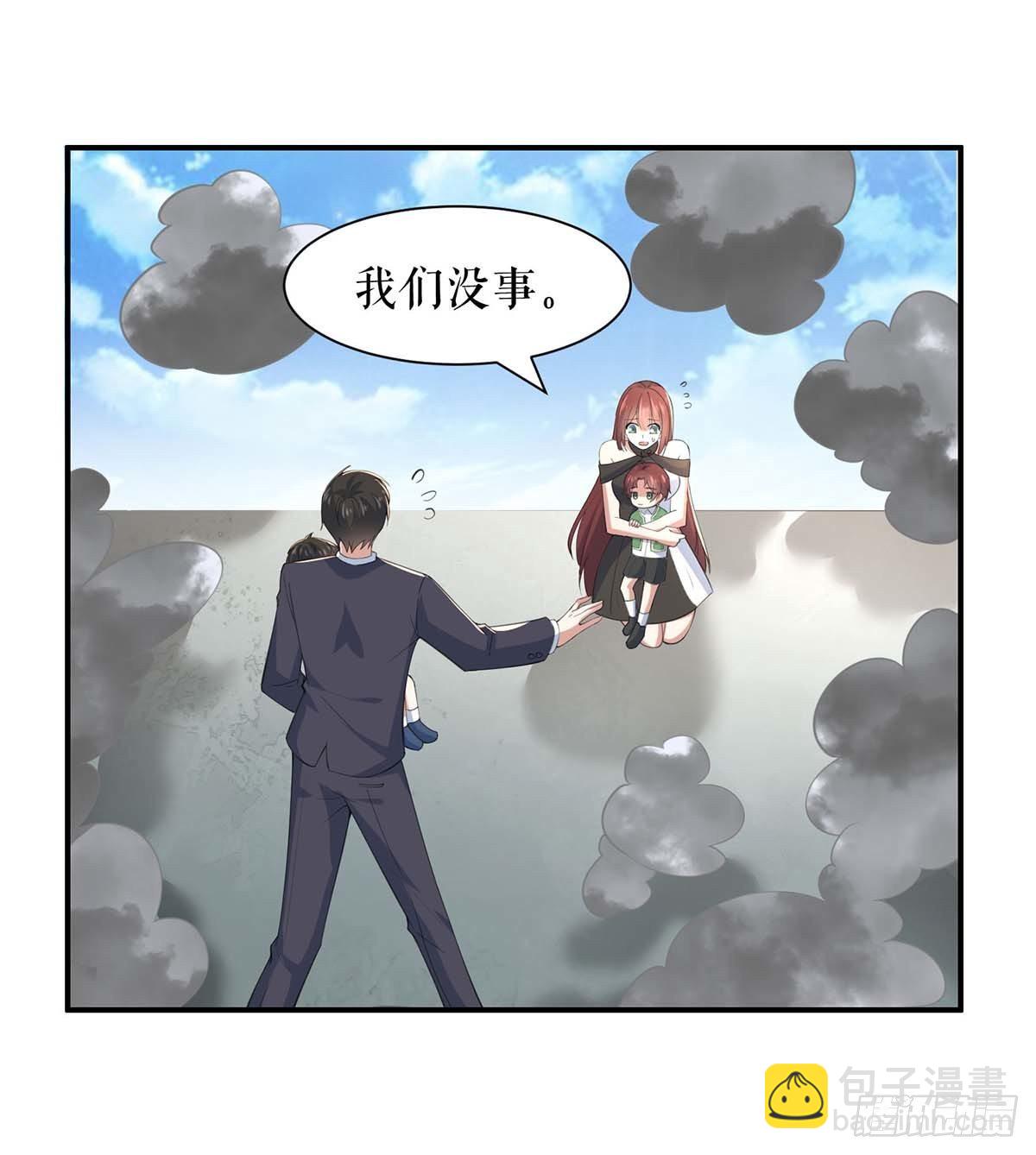 第139话 孩子没死3