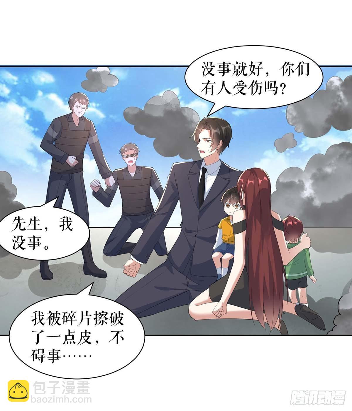 第139话 孩子没死4