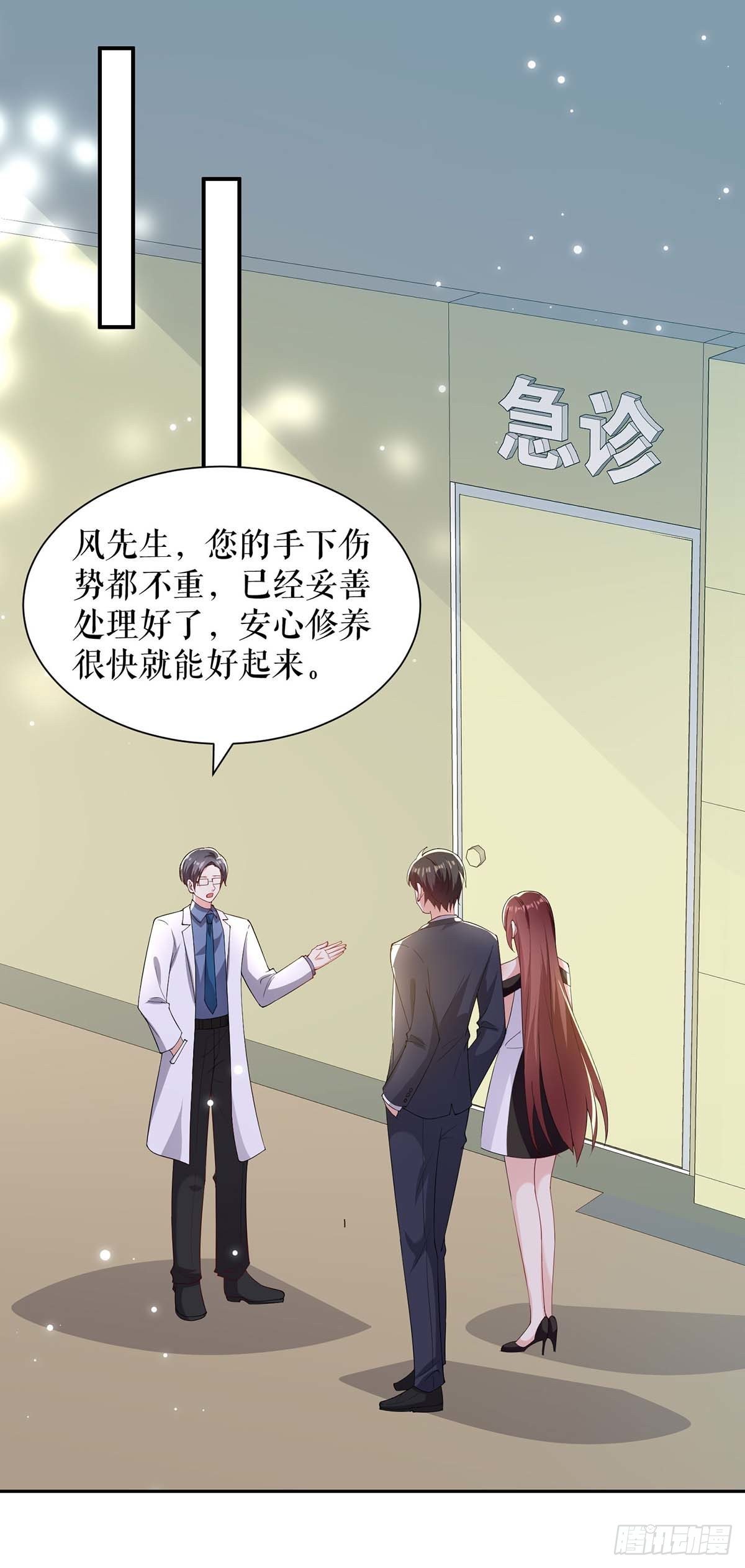 第140话 一起接孩子0