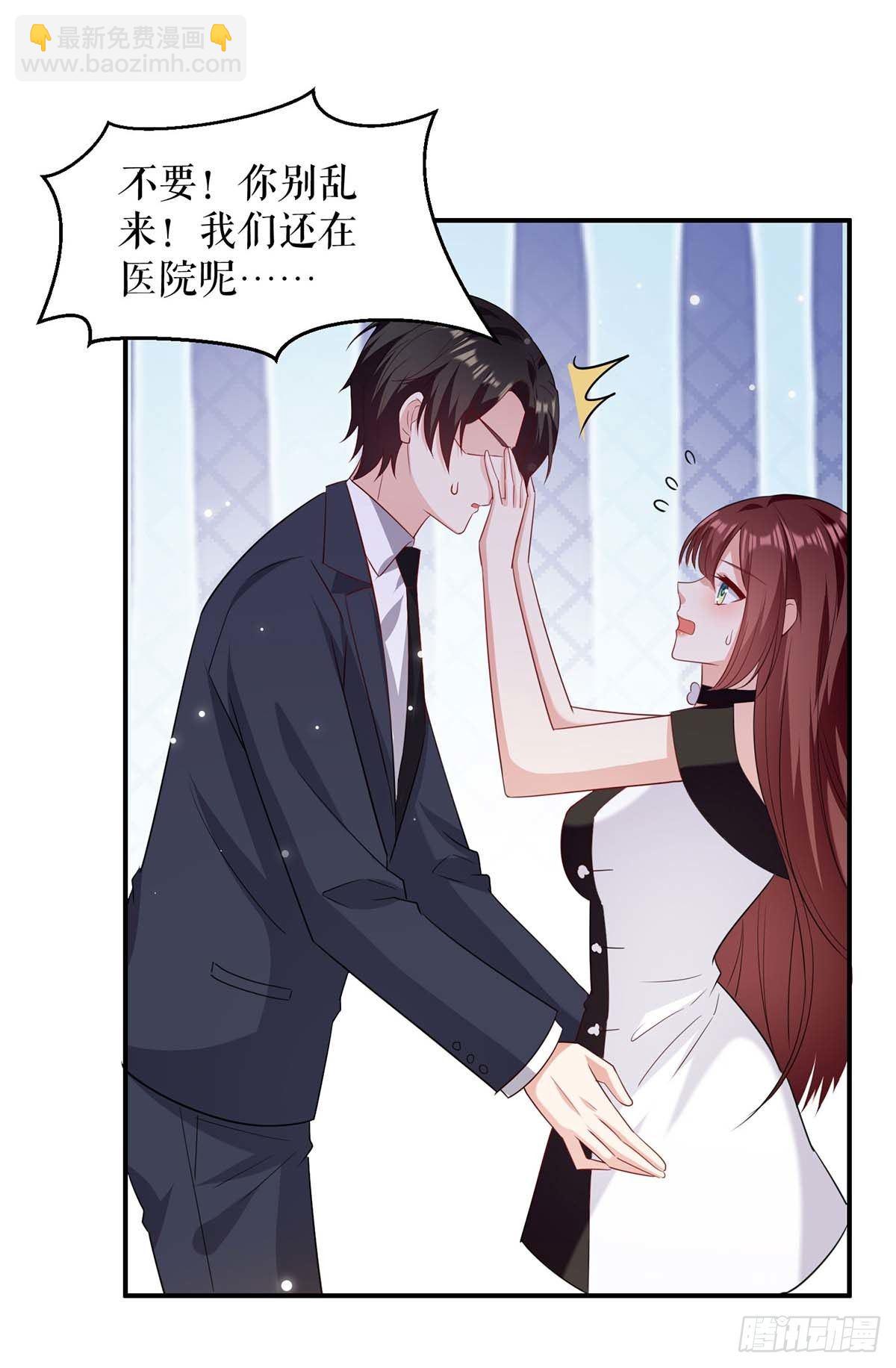 第140话 一起接孩子10