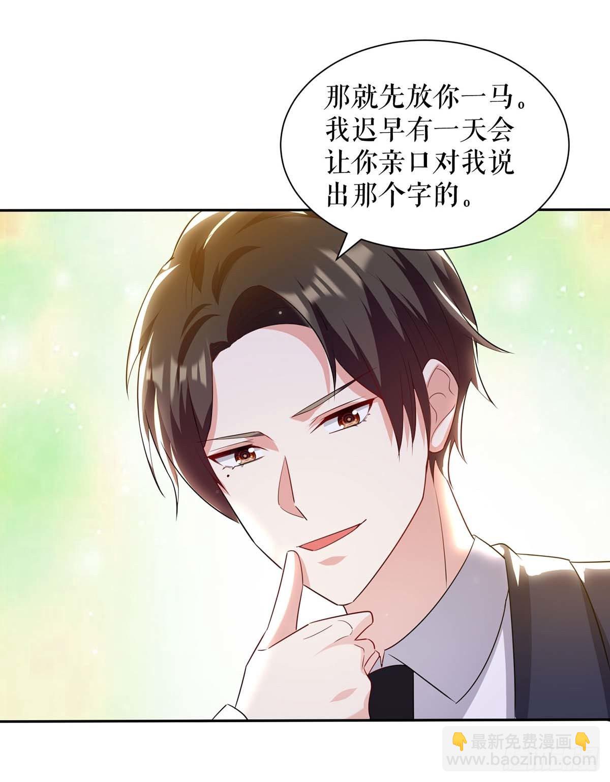 第140话 一起接孩子11