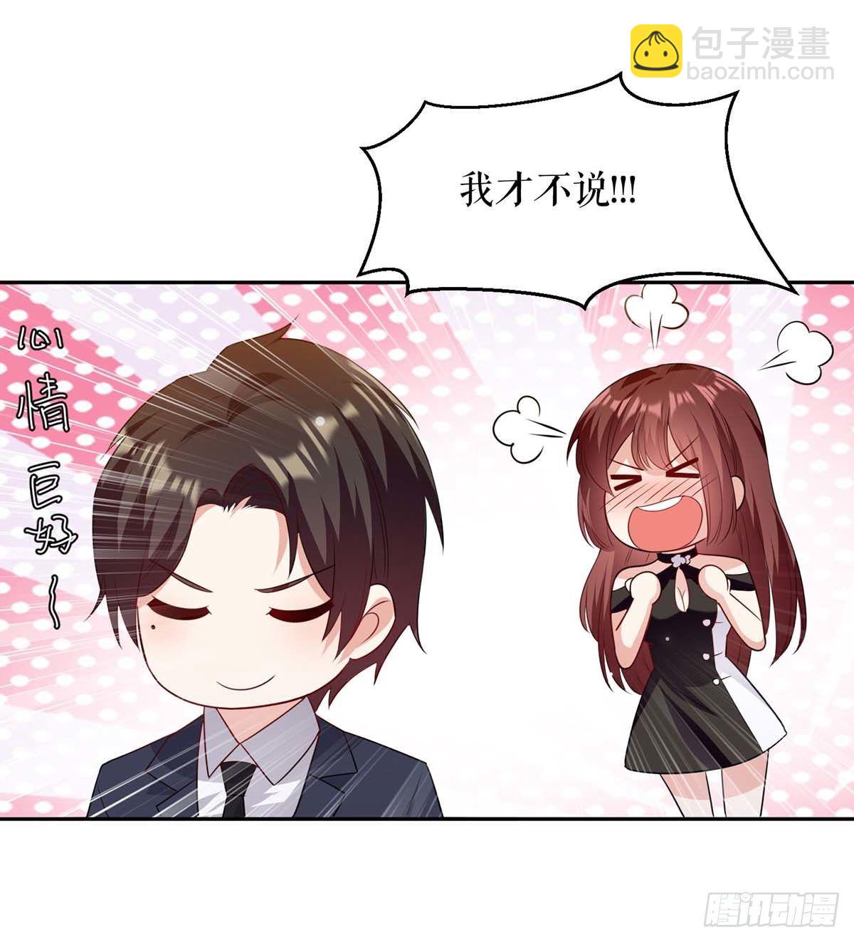第140话 一起接孩子12