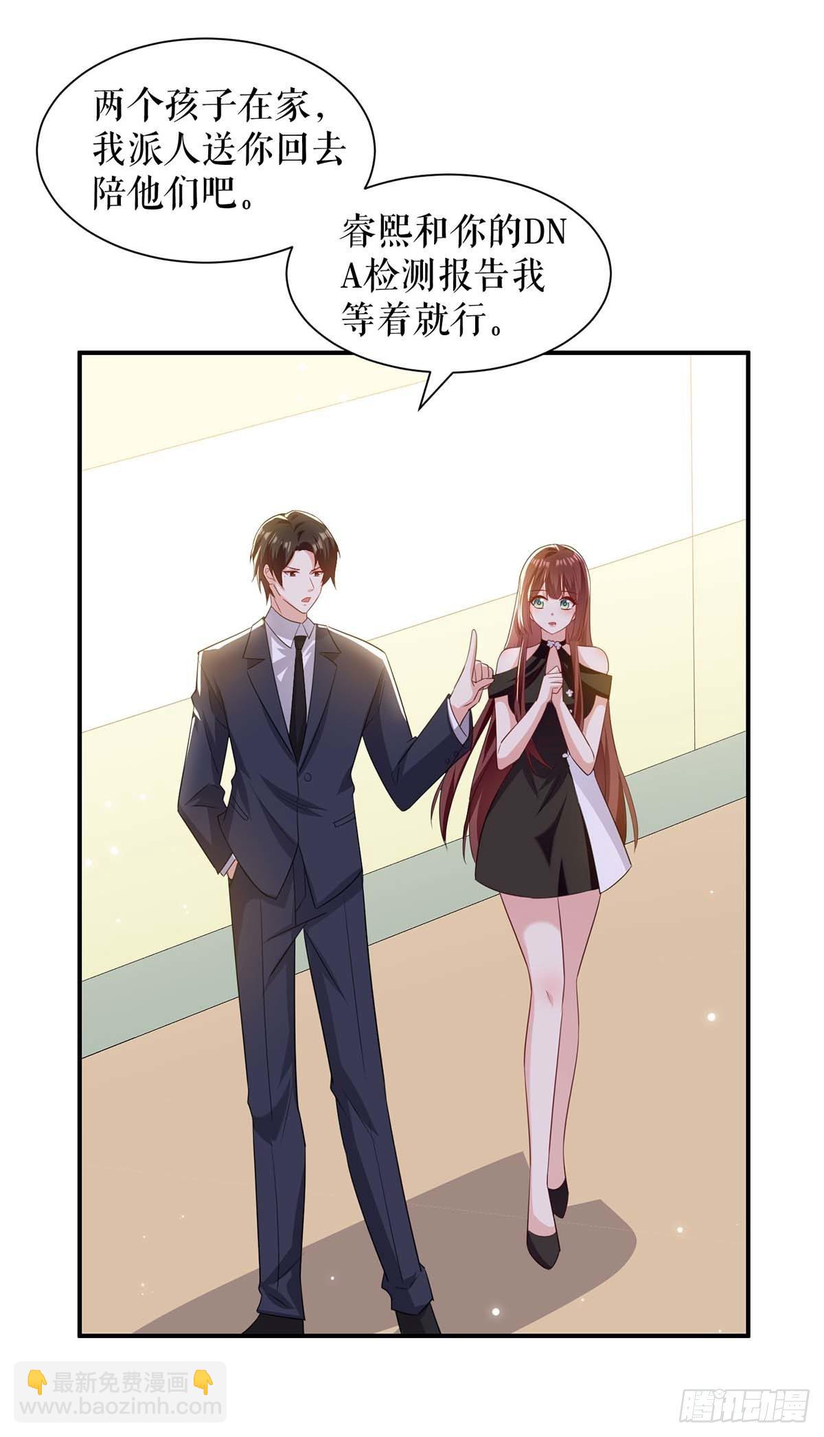 第140话 一起接孩子13