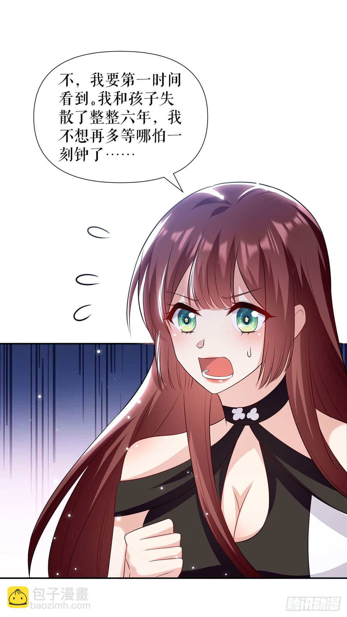 第140话 一起接孩子14