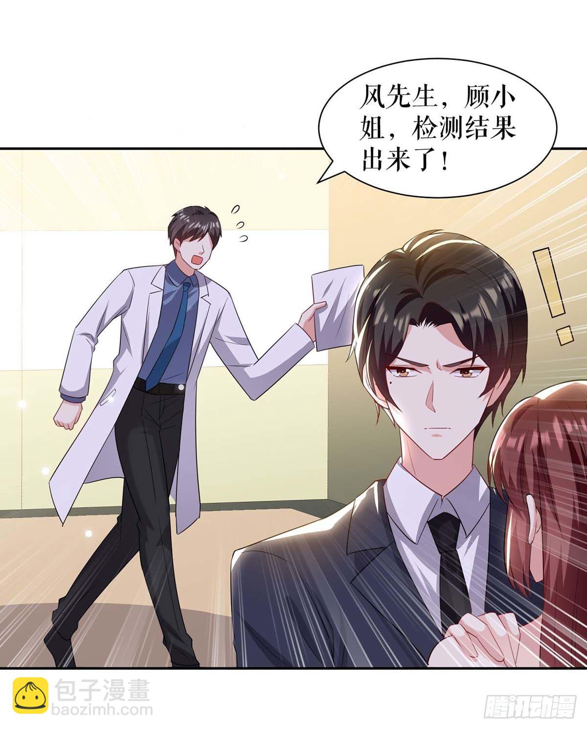 第140话 一起接孩子16