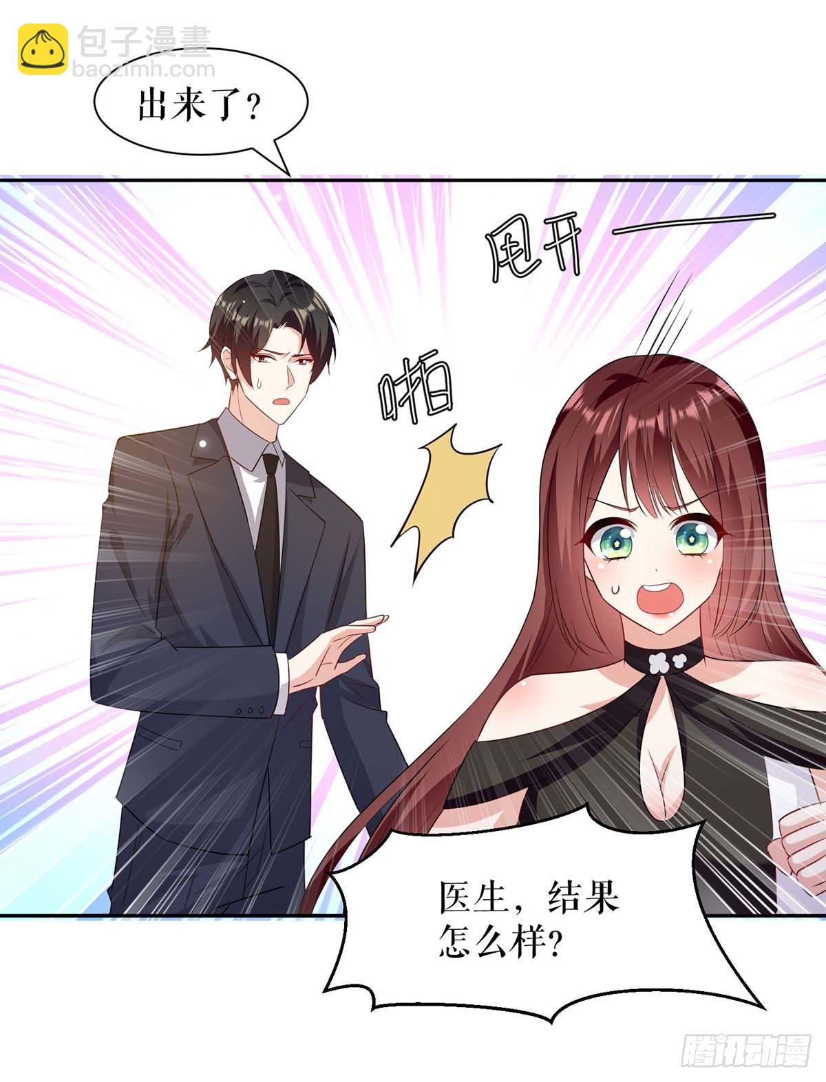 第140话 一起接孩子17