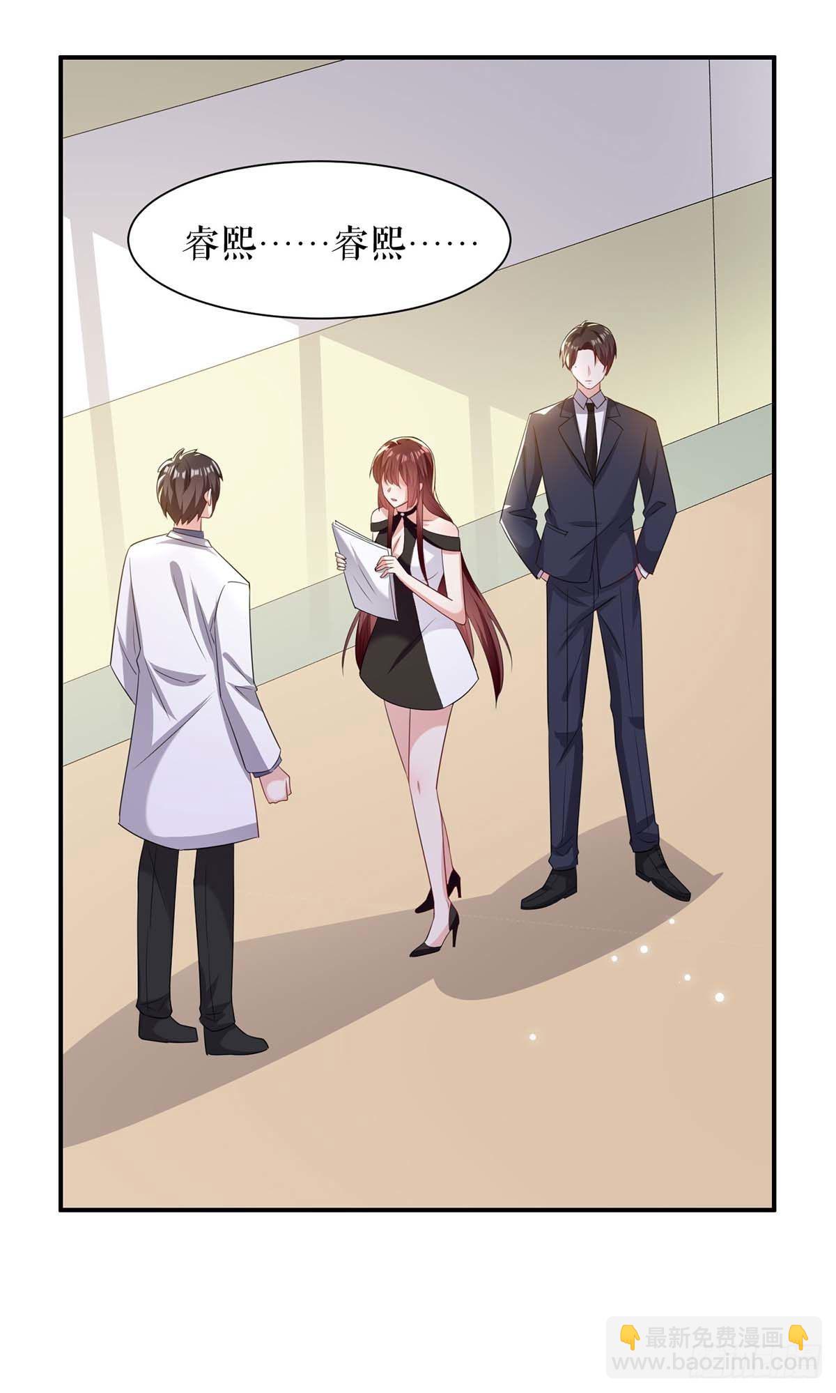第140话 一起接孩子19