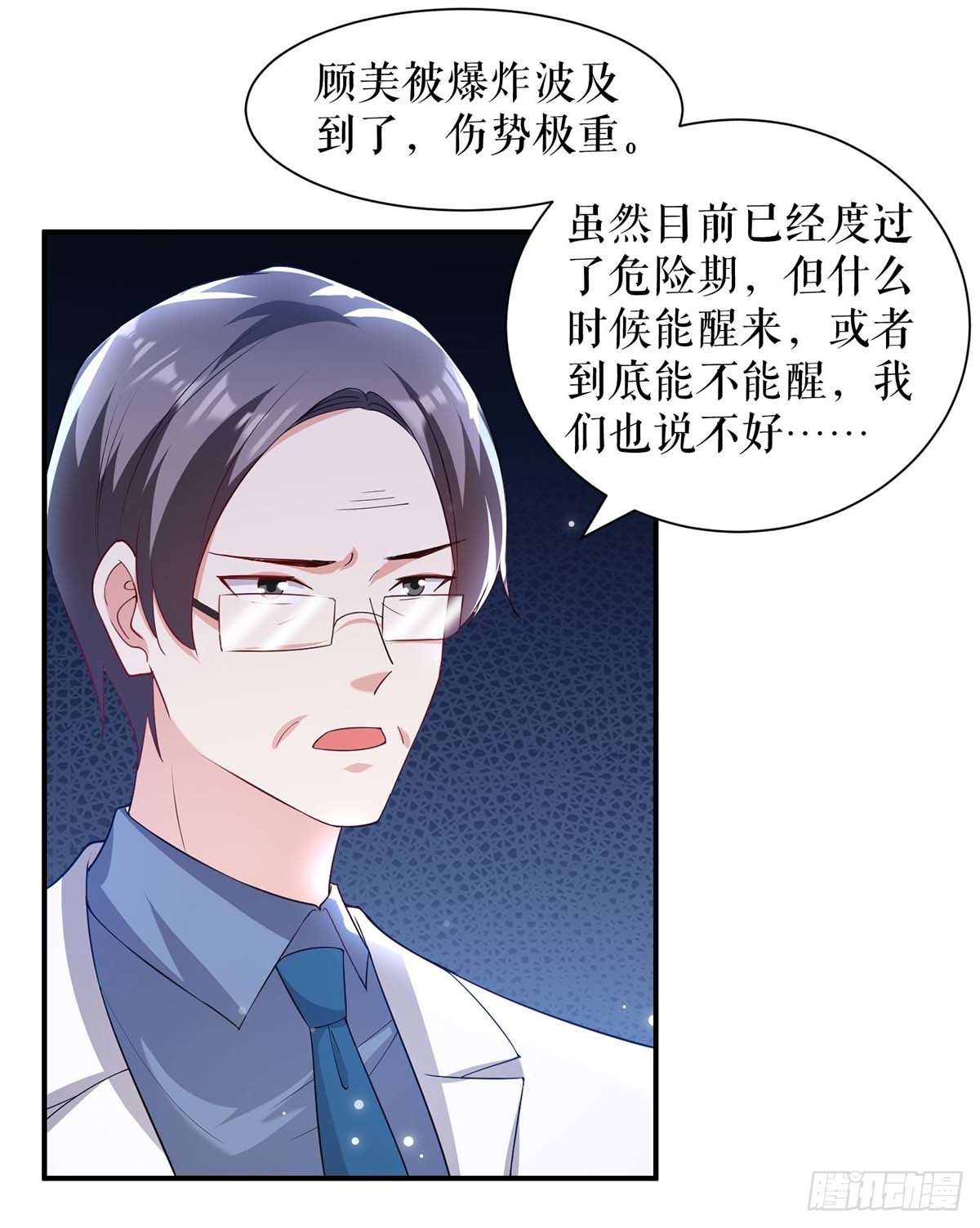 第140话 一起接孩子2