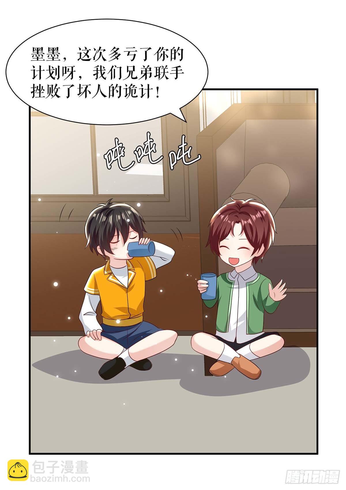 第140话 一起接孩子23