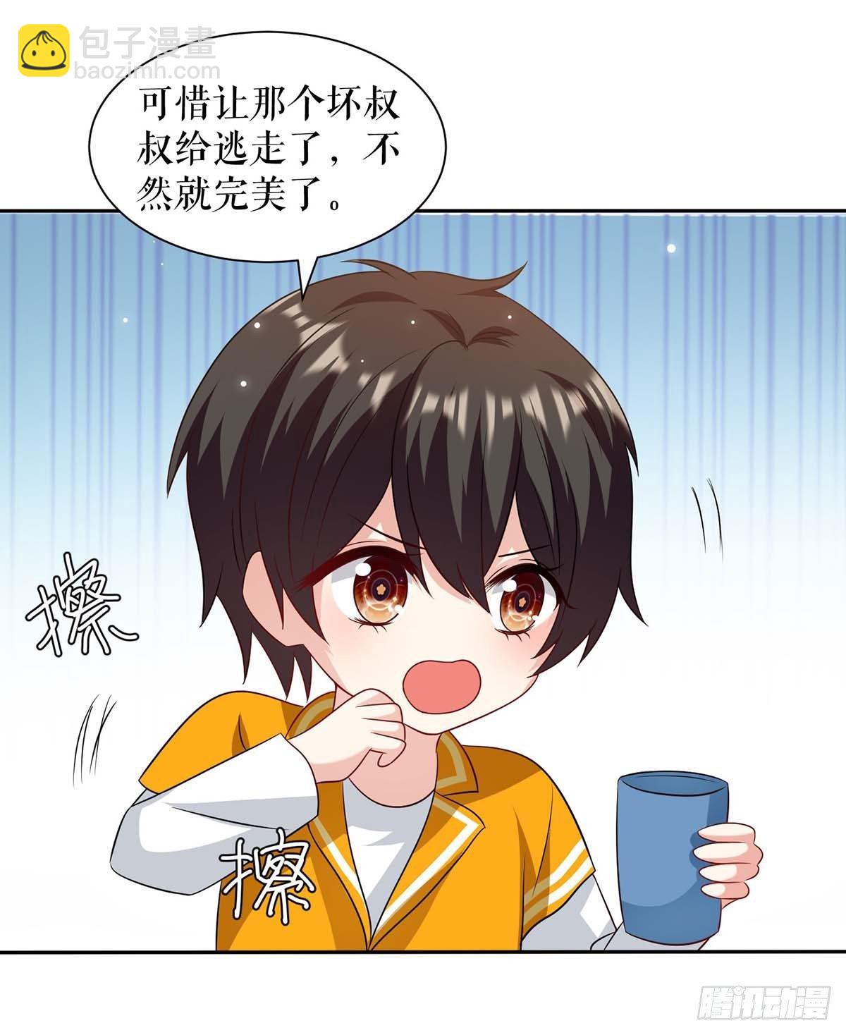 第140话 一起接孩子24