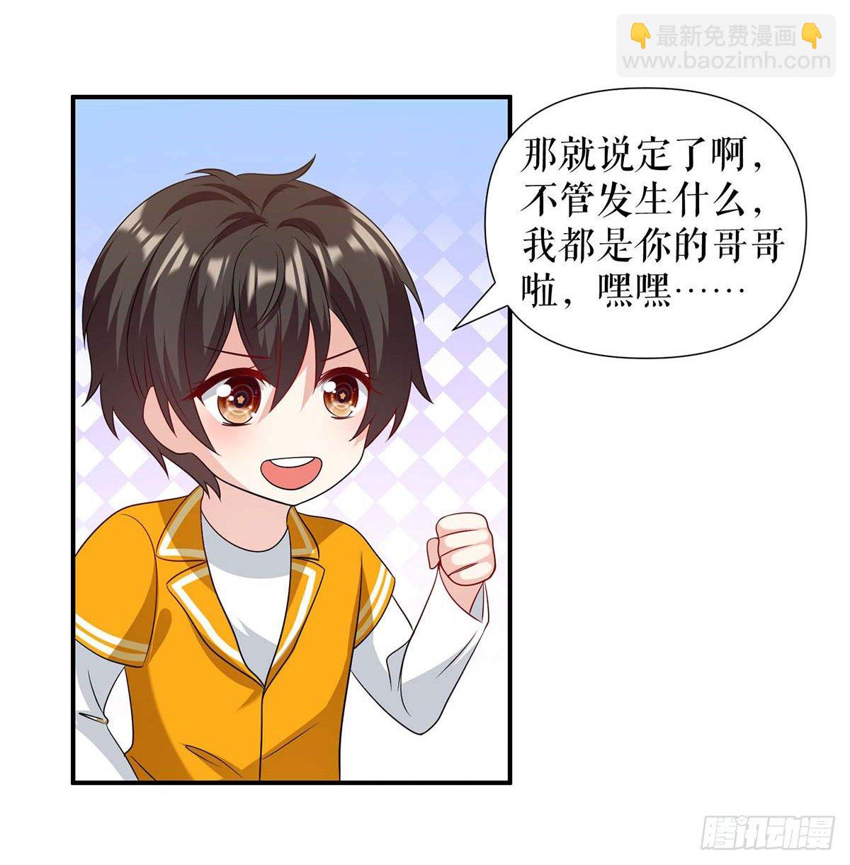 第140话 一起接孩子27