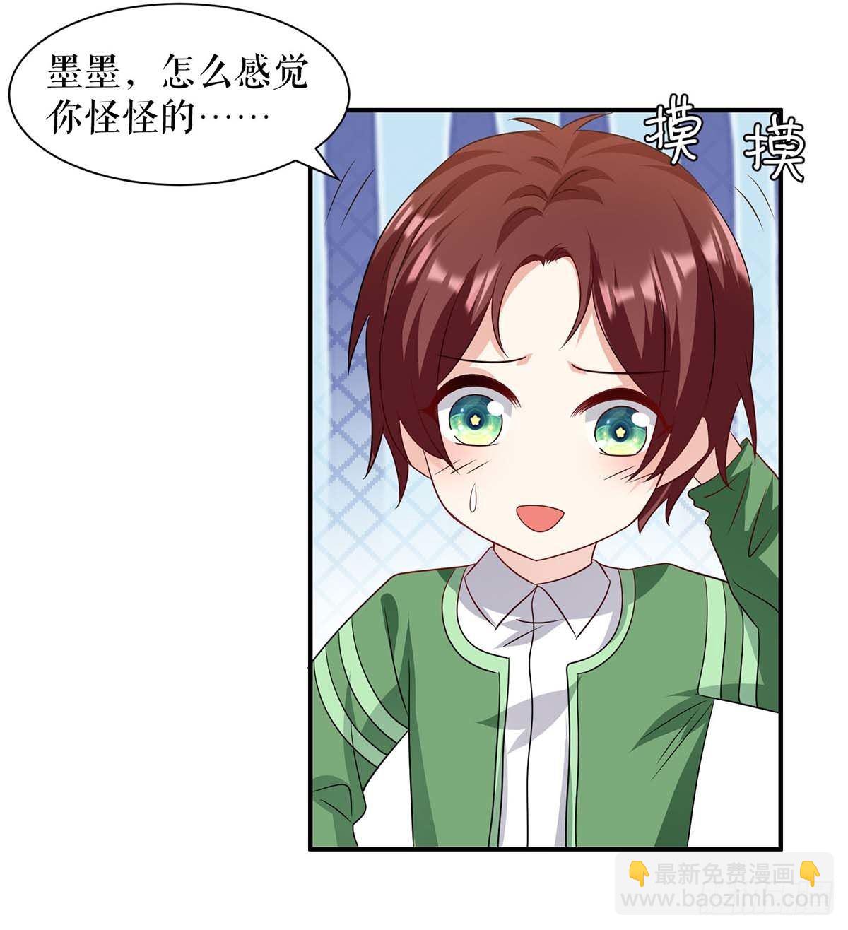 第140话 一起接孩子28