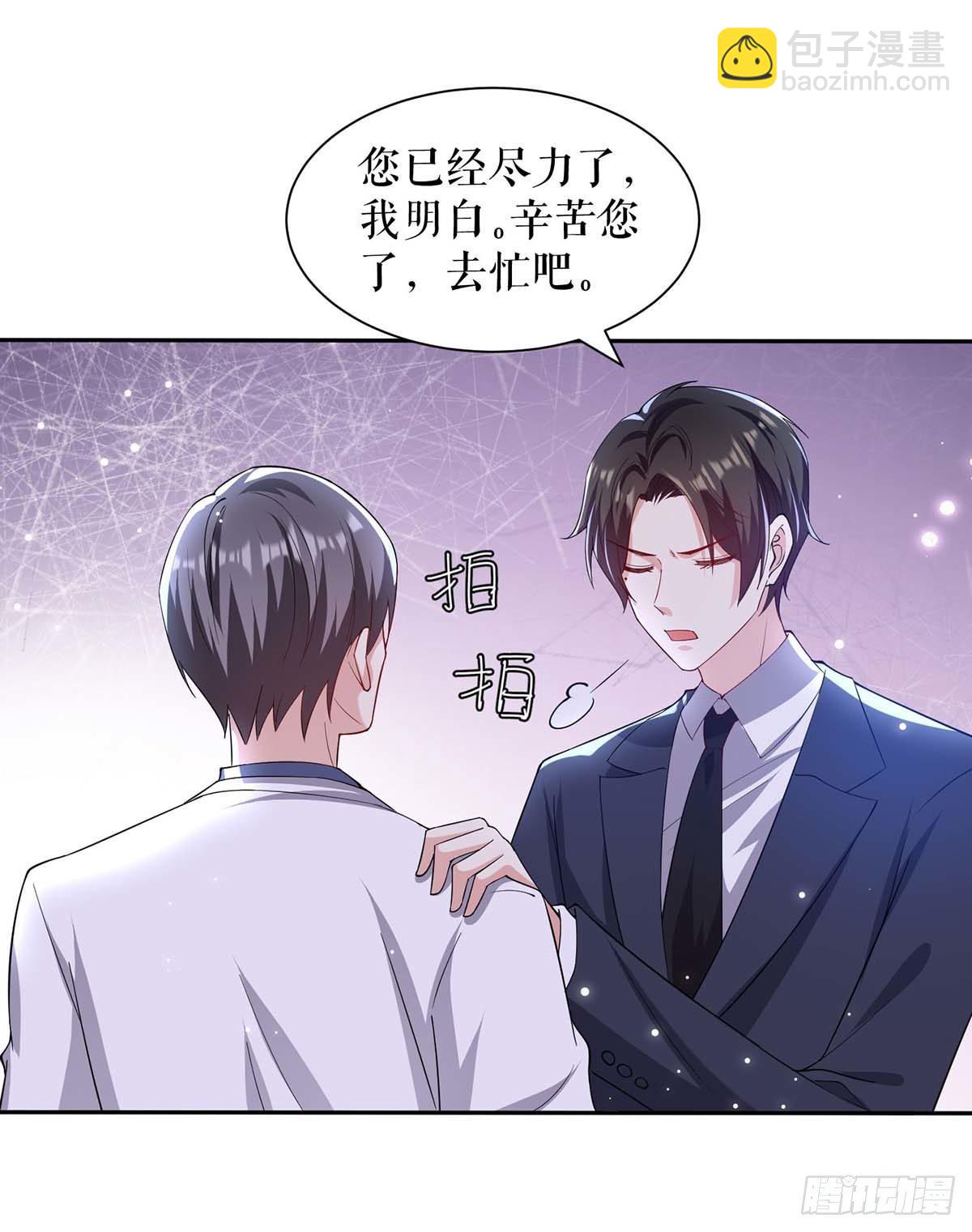 第140话 一起接孩子3