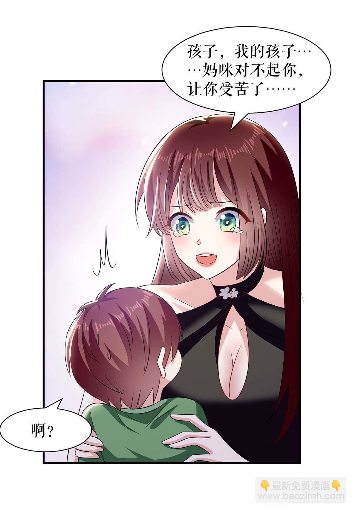 第140话 一起接孩子31
