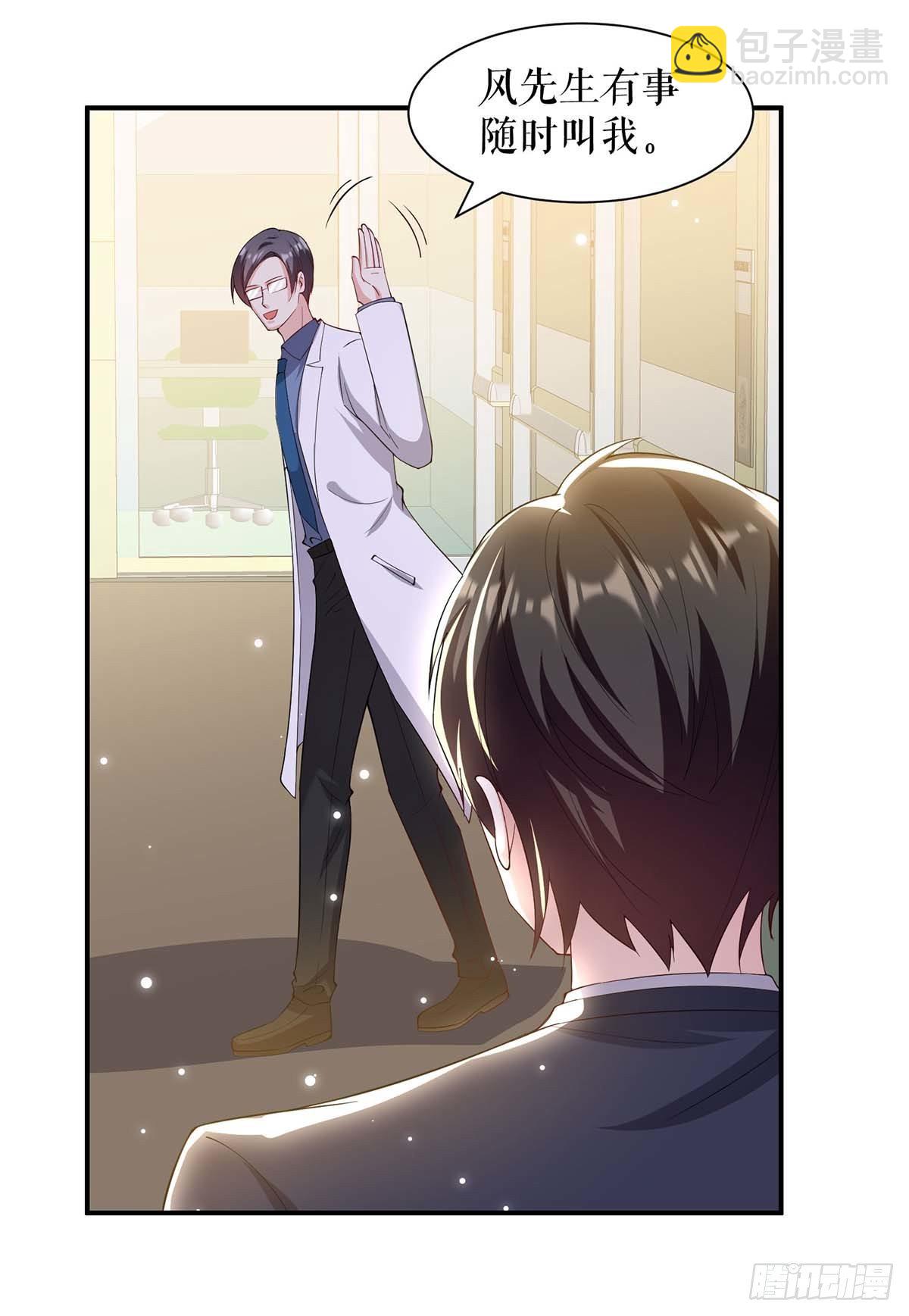 第140话 一起接孩子4