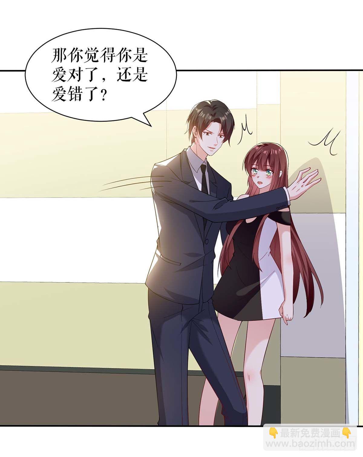 第140话 一起接孩子7