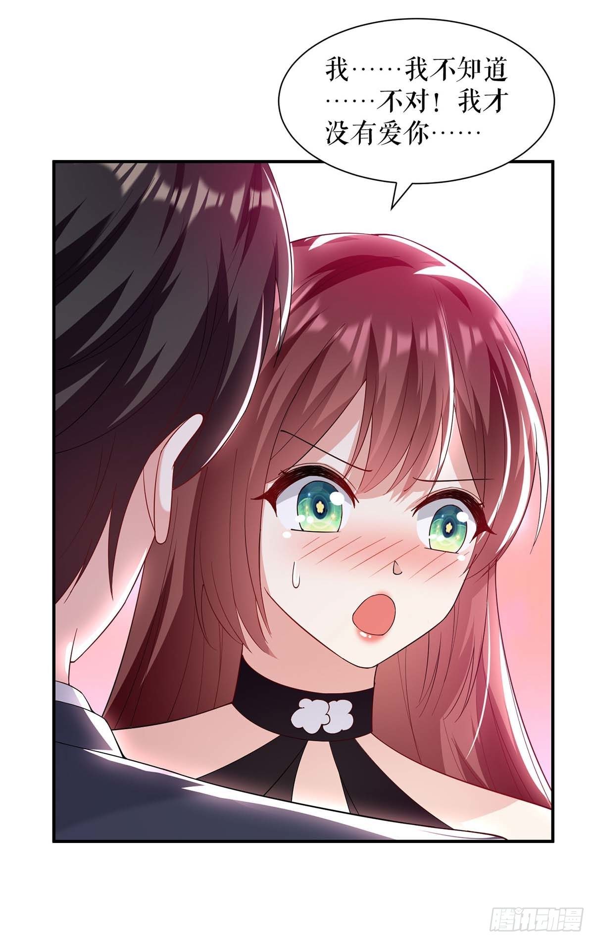 第140话 一起接孩子8