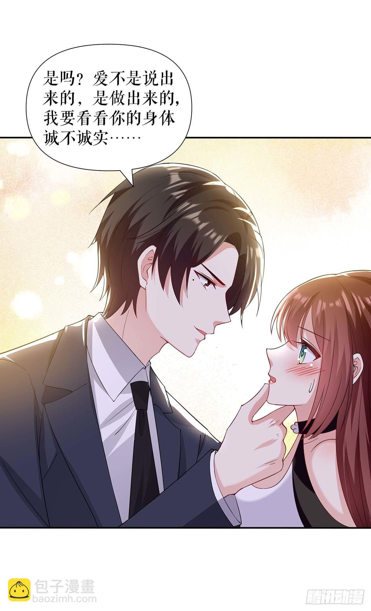 第140话 一起接孩子9