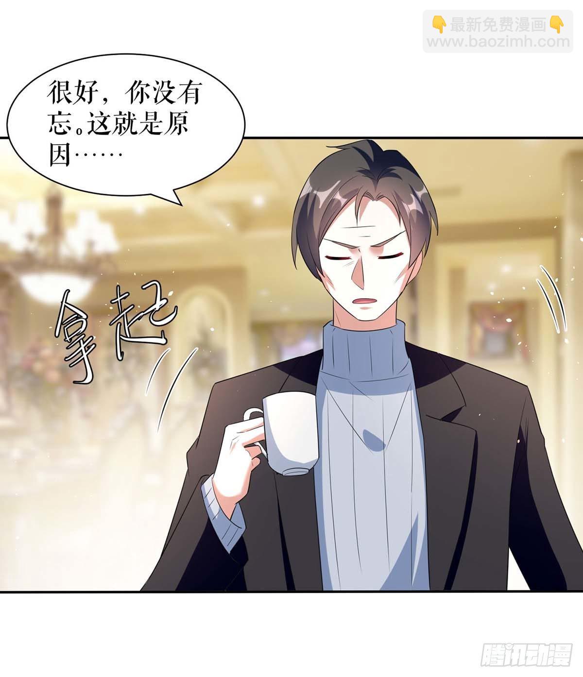 第144话 天台见面11