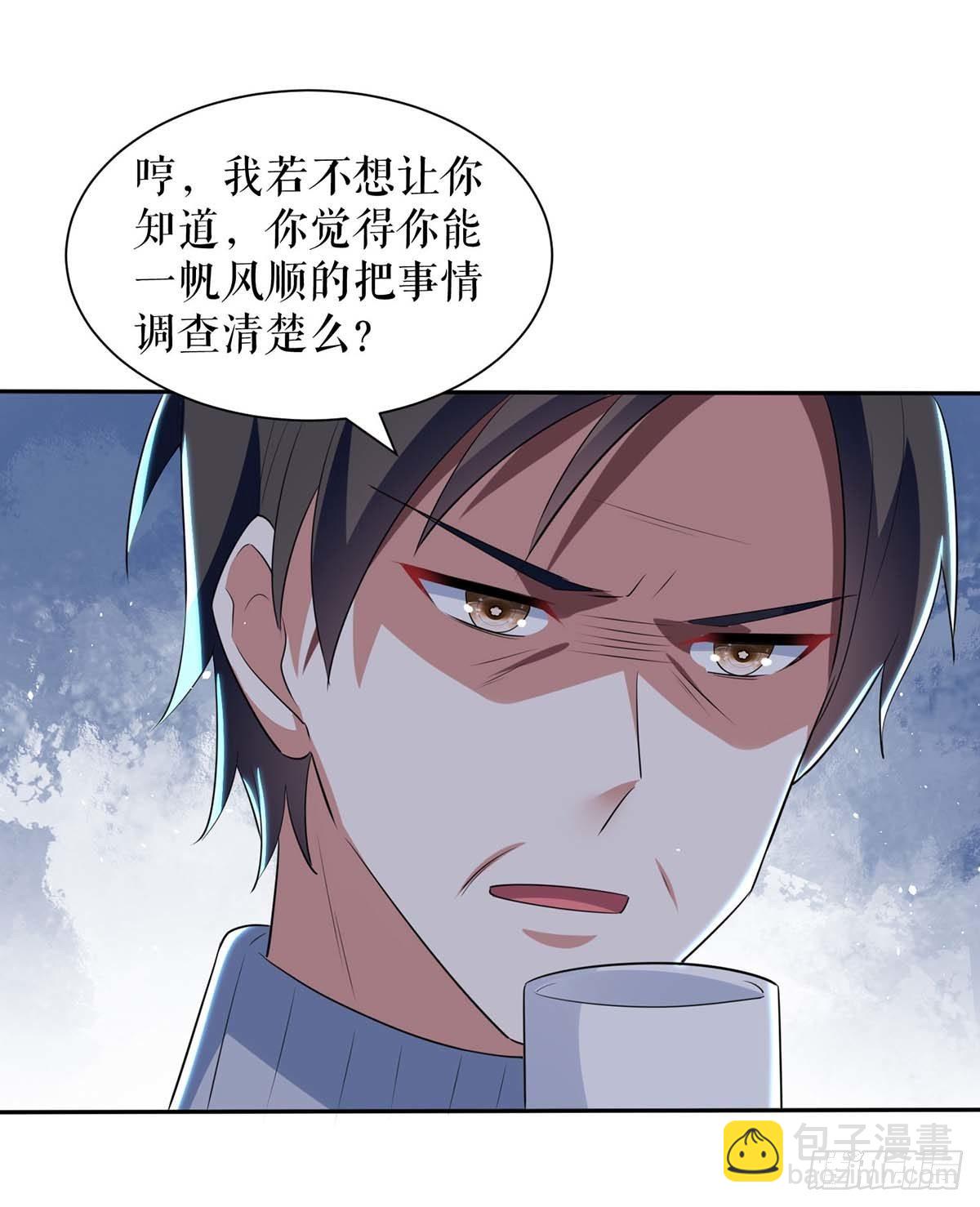 第144话 天台见面15