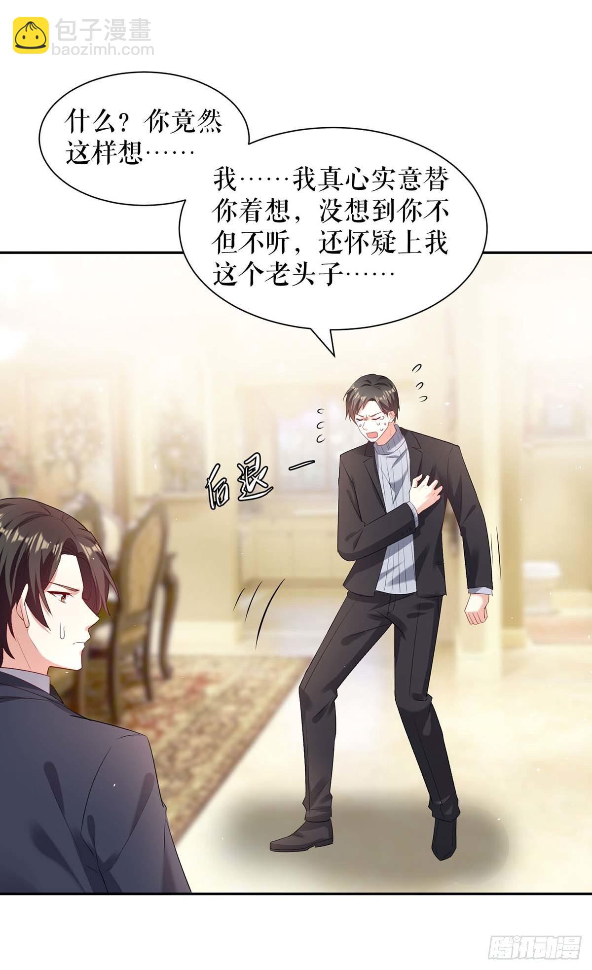 第144话 天台见面2