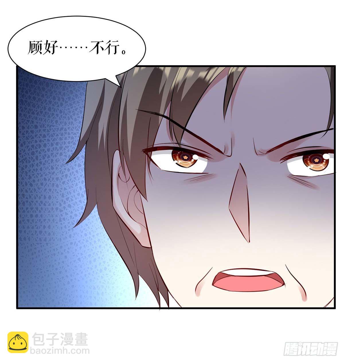 第144话 天台见面24
