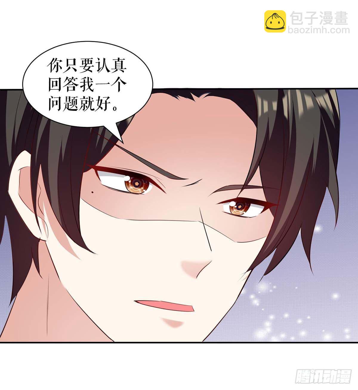 第144话 天台见面5