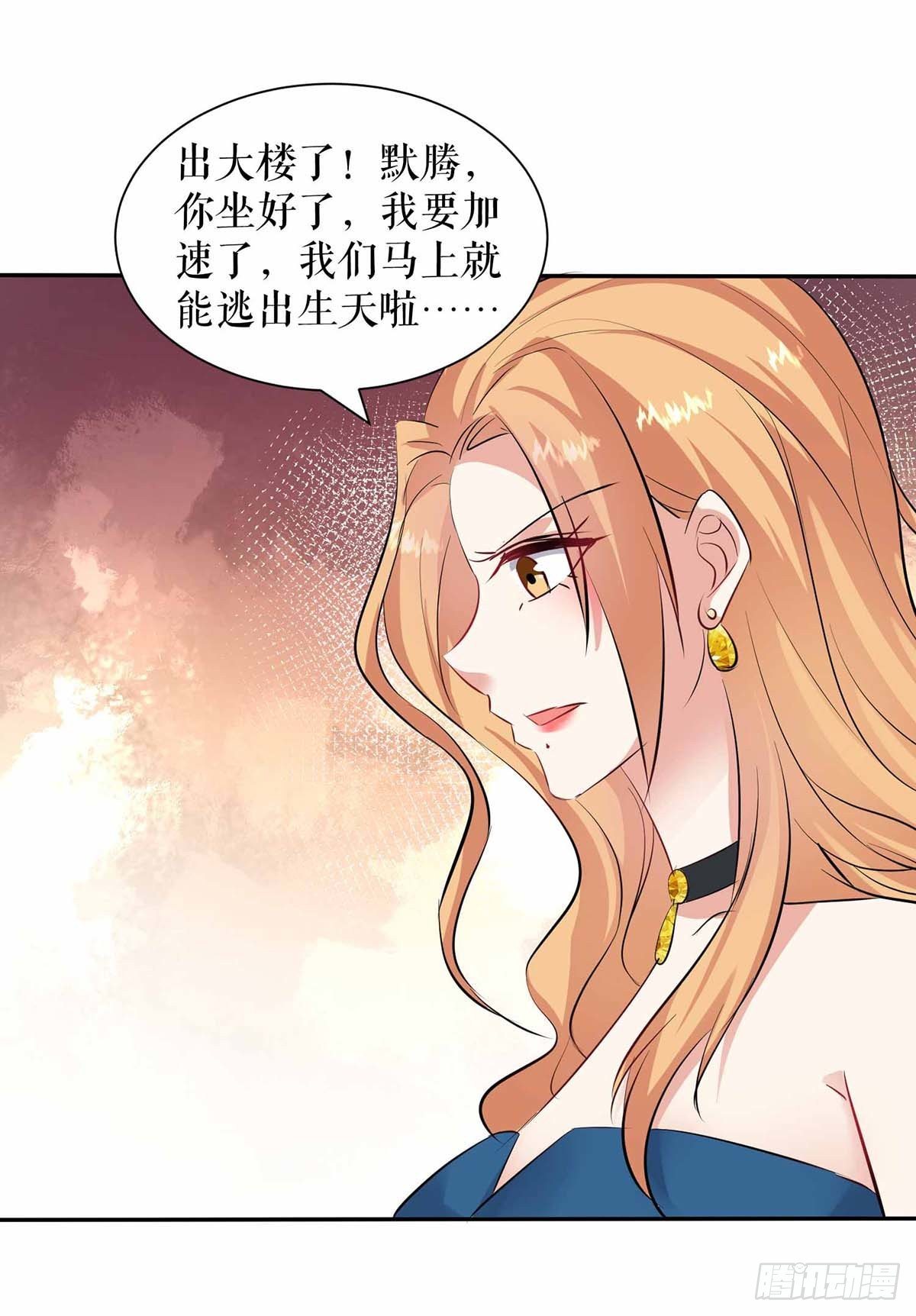 第150话 我相信我儿子0