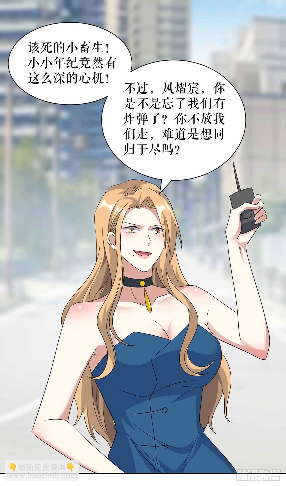 第150话 我相信我儿子13