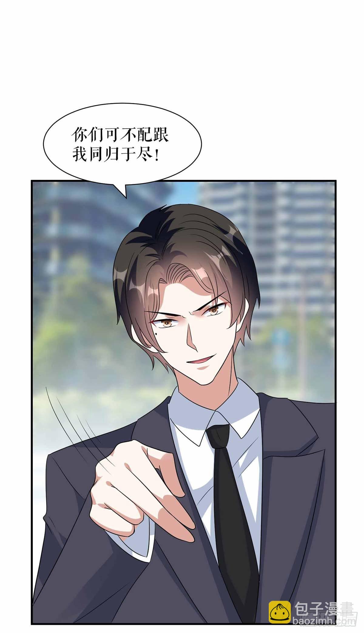 第150话 我相信我儿子14